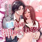 ヒメ日記 2025/08/16 09:22 投稿 三浦さな(みうらさな) 東京ヒストリー　秘密の約束