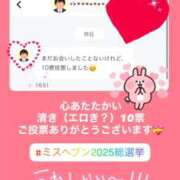 ヒメ日記 2025/10/31 12:03 投稿 三浦さな(みうらさな) 東京ヒストリー　秘密の約束