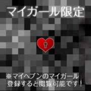 ヒメ日記 2025/11/09 06:42 投稿 三浦さな(みうらさな) 東京ヒストリー　秘密の約束