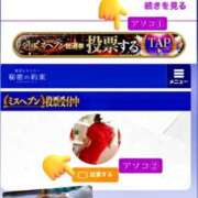 ヒメ日記 2025/11/24 21:52 投稿 三浦さな(みうらさな) 東京ヒストリー　秘密の約束