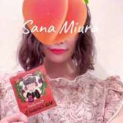 ヒメ日記 2025/12/13 06:42 投稿 三浦さな(みうらさな) 東京ヒストリー　秘密の約束