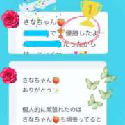 ヒメ日記 2025/12/14 12:03 投稿 三浦さな(みうらさな) 東京ヒストリー　秘密の約束