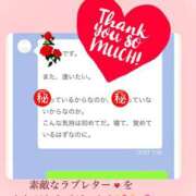 ヒメ日記 2025/12/29 06:32 投稿 三浦さな(みうらさな) 東京ヒストリー　秘密の約束