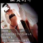 ヒメ日記 2026/01/01 06:42 投稿 三浦さな(みうらさな) 東京ヒストリー　秘密の約束