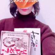 ヒメ日記 2026/01/11 06:42 投稿 三浦さな(みうらさな) 東京ヒストリー　秘密の約束