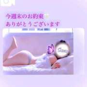 ヒメ日記 2026/01/14 12:03 投稿 三浦さな(みうらさな) 東京ヒストリー　秘密の約束