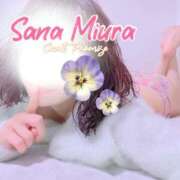 ヒメ日記 2026/01/16 06:42 投稿 三浦さな(みうらさな) 東京ヒストリー　秘密の約束