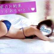 ヒメ日記 2026/01/19 00:22 投稿 三浦さな(みうらさな) 東京ヒストリー　秘密の約束