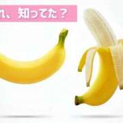 ヒメ日記 2026/02/12 23:16 投稿 三浦さな(みうらさな) 東京ヒストリー　秘密の約束