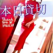 三浦さな(みうらさな) 【🈵貸切ありがとう♡】 東京ヒストリー　秘密の約束