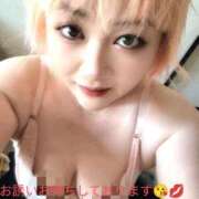 ヒメ日記 2025/02/10 13:21 投稿 らいむ 人妻デリバリーパコパコママ一宮店