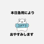 ヒメ日記 2025/12/09 10:04 投稿 佐藤りり 宇都宮回春性感クリニック