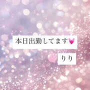 ヒメ日記 2026/02/03 11:52 投稿 佐藤りり 宇都宮回春性感クリニック