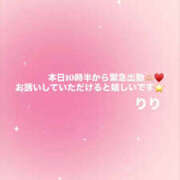 ヒメ日記 2026/03/09 08:59 投稿 佐藤りり 宇都宮回春性感クリニック