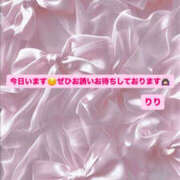 ヒメ日記 2026/03/27 12:47 投稿 佐藤りり 宇都宮回春性感クリニック