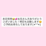 ヒメ日記 2026/05/15 19:53 投稿 佐藤りり 宇都宮回春性感クリニック