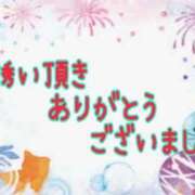 沢口和美 お礼 五十路マダム静岡店（カサブランカG）