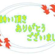 沢口和美 お礼 五十路マダム静岡店（カサブランカG）