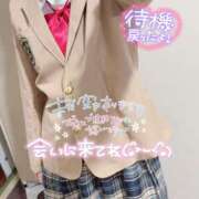 ヒメ日記 2024/12/08 18:35 投稿 あられ 奥様なでしこ