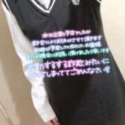 ヒメ日記 2025/01/07 18:36 投稿 あられ 奥様なでしこ