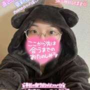 ヒメ日記 2025/03/18 19:21 投稿 あられ 奥様なでしこ