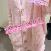 ヒメ日記 2025/03/24 03:20 投稿 あられ 奥様なでしこ