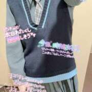 ヒメ日記 2025/04/30 19:32 投稿 あられ 奥様なでしこ