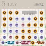 ヒメ日記 2026/07/04 16:40 投稿 あられ 奥様なでしこ