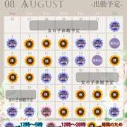 ヒメ日記 2026/08/04 18:32 投稿 あられ 奥様なでしこ