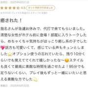 ヒメ日記 2025/07/04 21:19 投稿 しずく クラスメイト