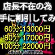 ヒメ日記 2024/03/20 18:24 投稿 れい◆S系淫乱痴女乱舞 即イキ淫乱倶楽部 古河店