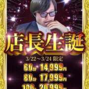 ヒメ日記 2024/03/22 19:22 投稿 れい◆S系淫乱痴女乱舞 即イキ淫乱倶楽部 古河店