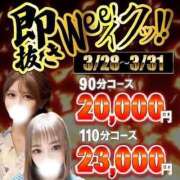 ヒメ日記 2024/03/28 17:42 投稿 れい◆S系淫乱痴女乱舞 即イキ淫乱倶楽部 古河店