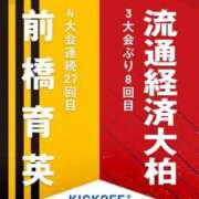 ヒメ日記 2025/01/13 17:07 投稿 手塚塔子(とうこ) 東京不倫 渋谷店