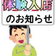 ヒメ日記 2023/11/11 19:47 投稿 ☆にか(34)☆ ◆プラウディア◆AAA級素人娘在籍店