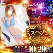 ヒメ日記 2024/09/21 16:20 投稿 ふう◆イラマ好き淫乱美女 即イキ淫乱倶楽部 古河店