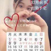 ヒメ日記 2025/11/26 10:13 投稿 須川かえで 全裸美女からのカゲキな誘惑