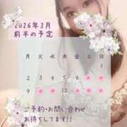 ヒメ日記 2026/02/26 15:08 投稿 須川かえで 全裸美女からのカゲキな誘惑