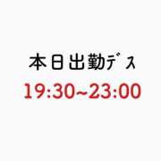 ヒメ日記 2024/11/20 08:04 投稿 ひい ごほうびSPA五反田店