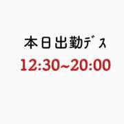 ヒメ日記 2024/11/23 08:00 投稿 ひい ごほうびSPA五反田店