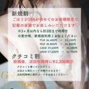 ヒメ日記 2024/12/10 12:51 投稿 ひい ごほうびSPA五反田店