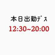 ヒメ日記 2024/12/14 08:50 投稿 ひい ごほうびSPA五反田店