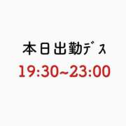 ヒメ日記 2024/12/18 06:00 投稿 ひい ごほうびSPA五反田店