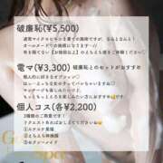 ヒメ日記 2025/04/30 00:50 投稿 ひい ごほうびSPA五反田店