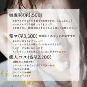 ヒメ日記 2026/04/11 13:30 投稿 ひい ごほうびSPA五反田店