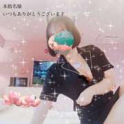 ヒメ日記 2025/03/30 19:12 投稿 りこ 治療院.LOVE小山店