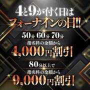 ヒメ日記 2023/11/18 22:03 投稿 湊　すず フォーナイン熊本