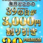 ヒメ日記 2025/04/23 20:35 投稿 るこ サンキュー仙台店