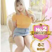 ヒメ日記 2025/08/22 12:25 投稿 るこ サンキュー仙台店