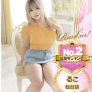 ヒメ日記 2025/09/25 18:45 投稿 るこ サンキュー仙台店